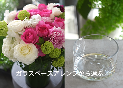 岩田ガラス 花器 ガラス 花瓶 フラワーアレンジメント　ピンク 岩田ガラス ピンク 岩田工芸ガラス 花瓶 花器 置物 気泡