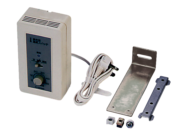 ファンモーター用温度スイッチ,ファン