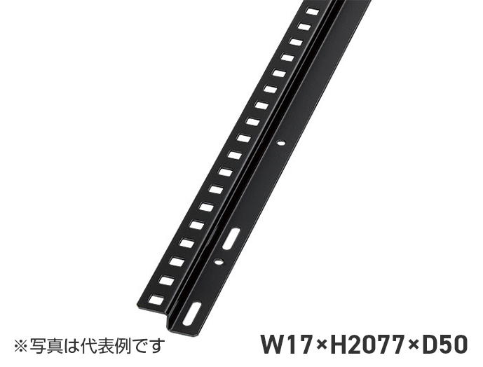 縦型配線ブラケット　NPO-2050HB