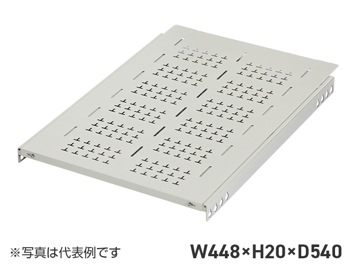 前面ビス止め棚(サポートアングル付き)　NPO-2054SLHHWG