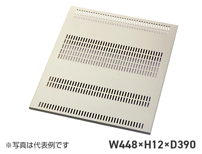 重量用収納棚　NPWS-4439-H9