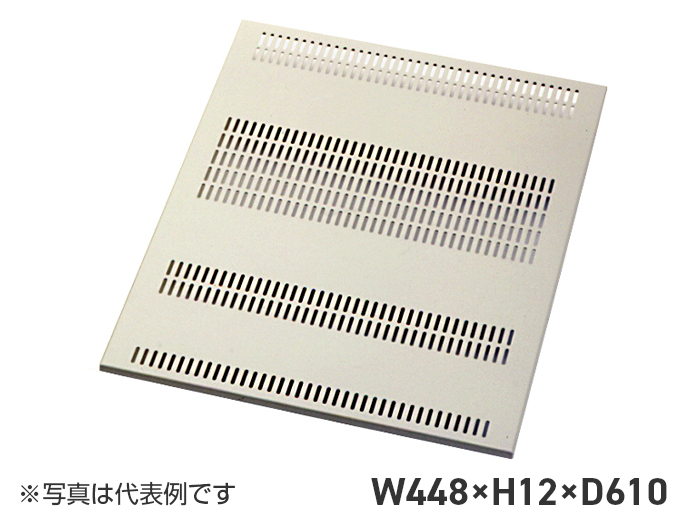重量用収納棚　NPWS-4461-H9
