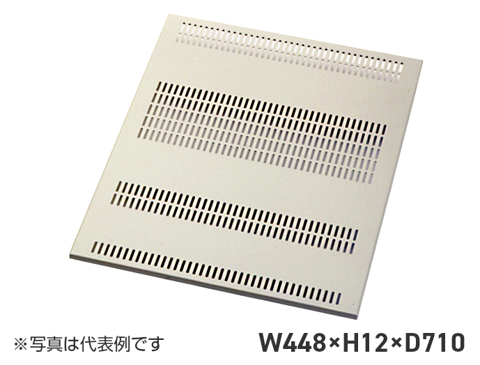 重量用収納棚　NPWS-4471-H9