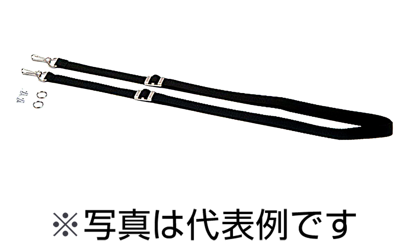 ショルダーストラップ,ショルダーストラップ
