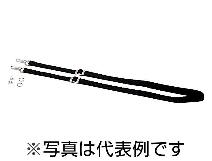 ショルダーストラップ,ショルダーストラップ