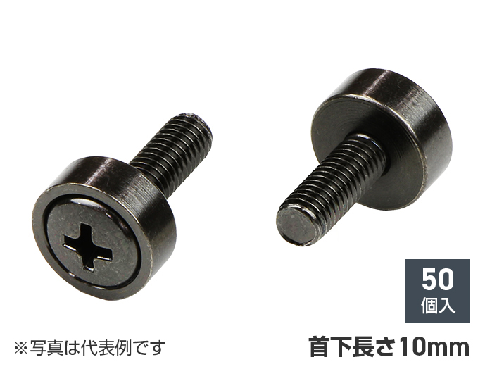 M5化粧ビス　PBO-5F10F50B