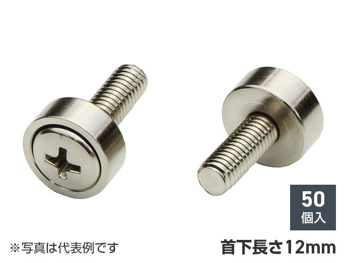 M5化粧ビス　PBO-5F12F50