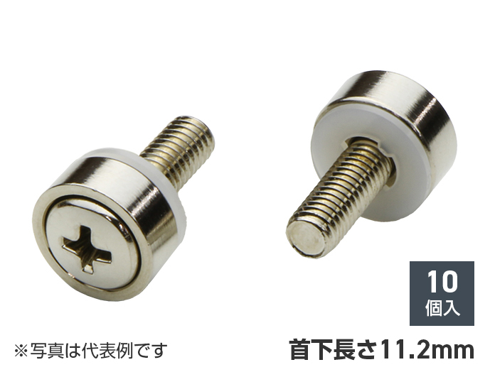 M5化粧ビス　PBO-5F12FN10