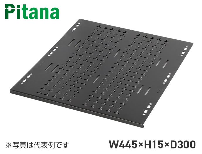 ピタナ（軽量棚）　RAPS-1530HL-N1