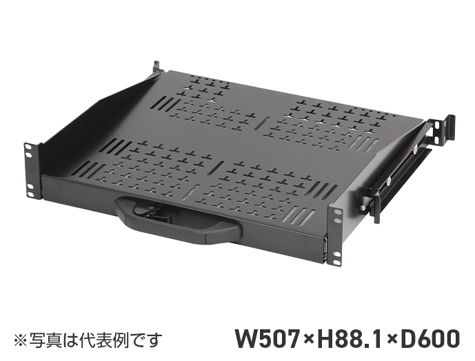 ストッパー付スライド棚（JIS・EIA）　RASSH-600N1