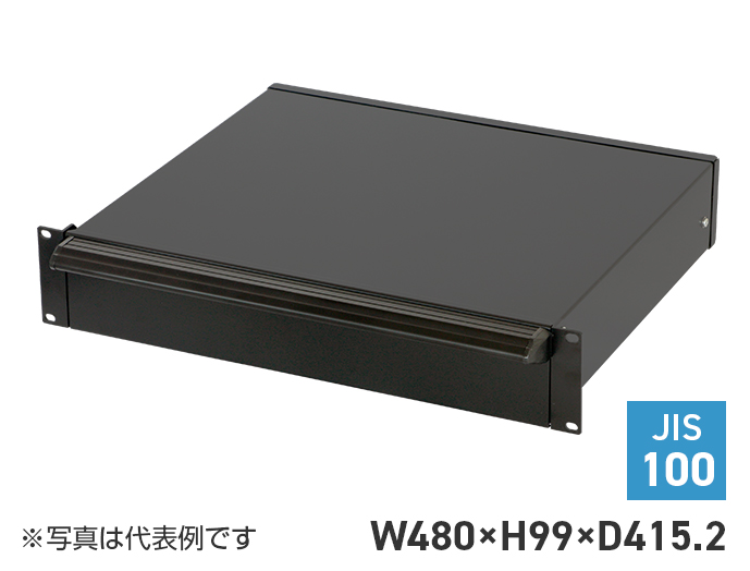 ラッチ付引き出しユニット（JIS）　REL2-100-380N1