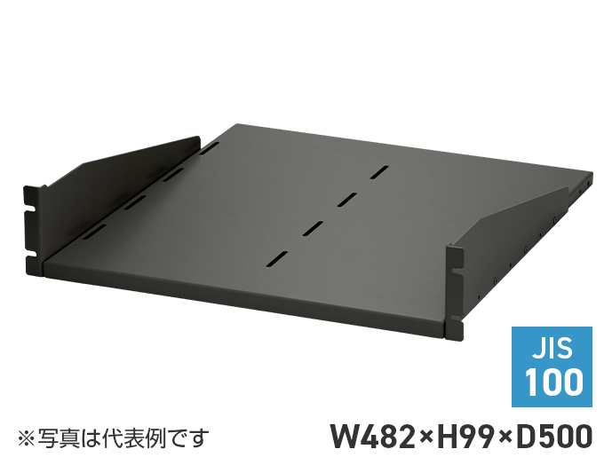 収納棚（JIS）　RH-2J50-N1