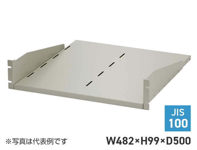 収納棚（JIS）　RH-2J50-WG