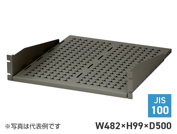 収納棚（JIS）　RH-2J50H-N1