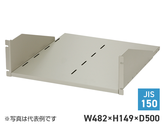 収納棚（JIS）　RH-3J50-WG