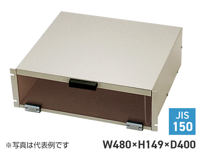 マウント収納ボックス（JIS）　RMB-150-400J