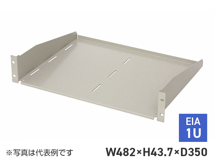 収納棚（EIA）　RSE-1U35-BWG