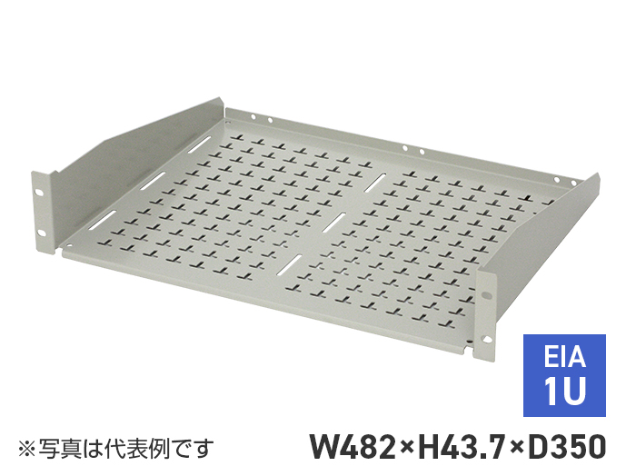 収納棚（EIA）　RSEH-1U35-BWG