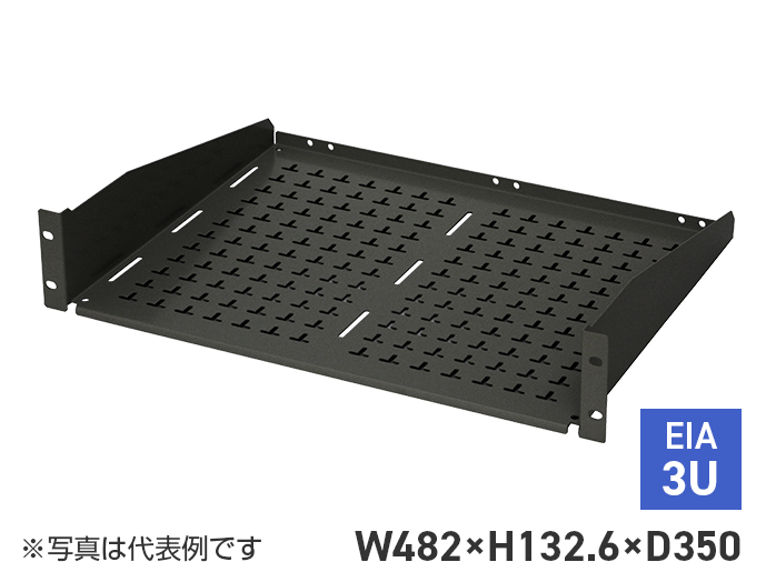 収納棚（EIA）　RSEH-3U35-BN1