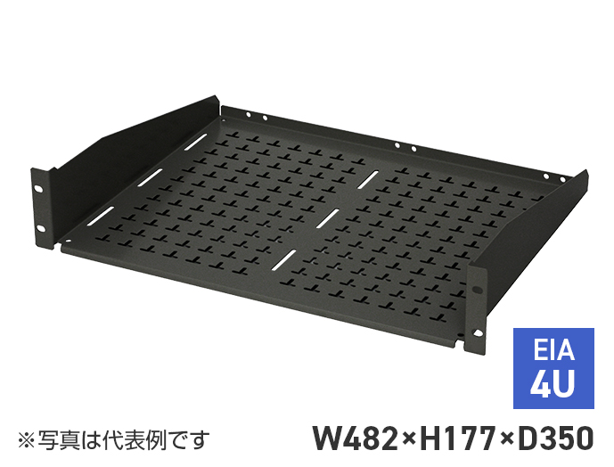 収納棚（EIA）　RSEH-4U35-BN1