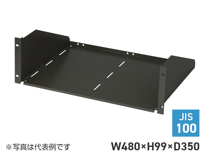収納棚（JIS）　RSJ-2J35-BN1