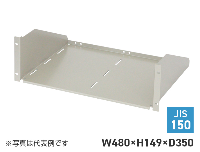 収納棚（JIS）　RSJ-3J35-BWG