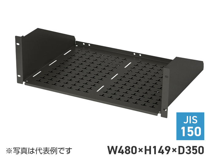 収納棚（JIS）　RSJH-3J35-BN1