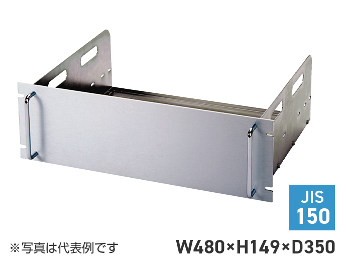 パネルシャーシ（JIS）　RSP-150-350N
