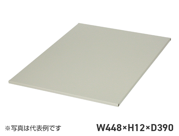 収納棚(アルミ製)　RWS2-1239A-WG