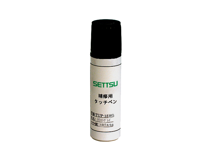 補修用タッチペン,白,タッチアップ,補修塗料,補修用,ペン