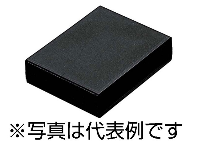 プラスチックケース,産業用ケース,電子機器用,プラスチックケース
