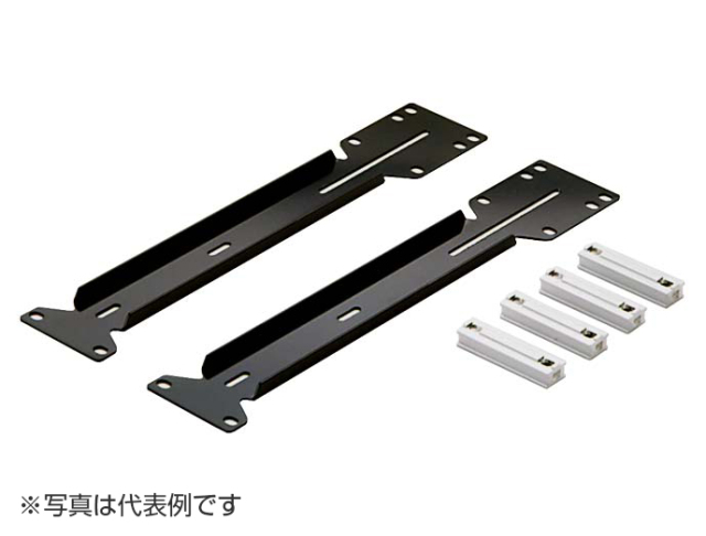 スライドレールブラケット　FDO-450RB