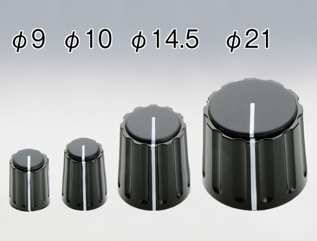 ツマミ・ノブ クラシックノブキャップ(φ9/10) LMシリーズ LM040-1010