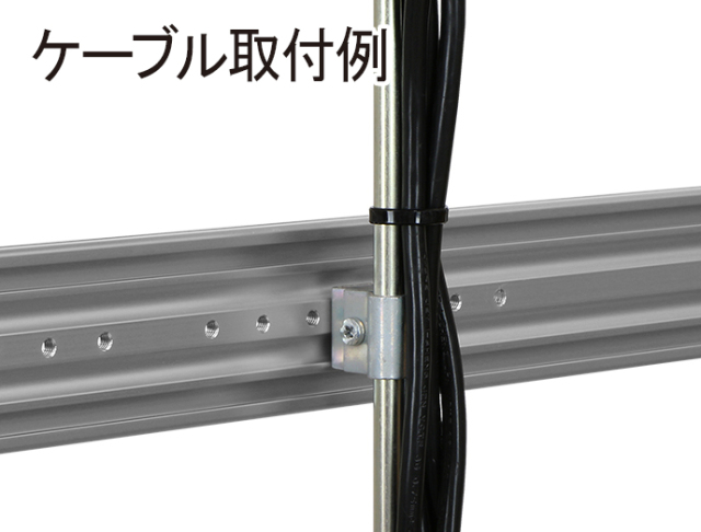 束線棒,ケーブル,まとめる,整線,線止めバー,ケーブルサポート,ワイヤーマネージメントバー,束線アーム