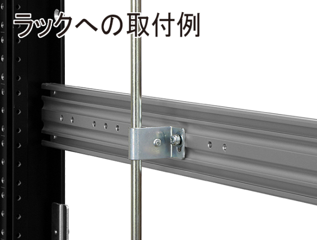 19インチラック サーバーラック ケーブルクランプバーセット ケーブル