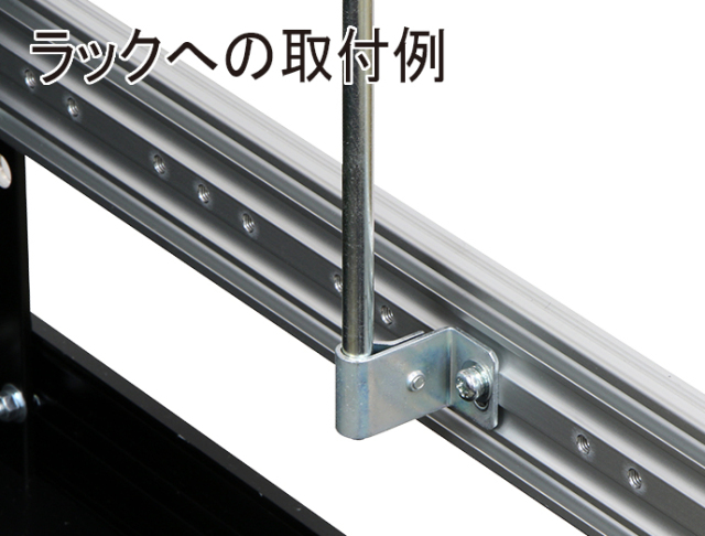 束線棒,ケーブル,まとめる,整線,線止めバー,ケーブルサポート,ワイヤーマネージメントバー,束線アーム