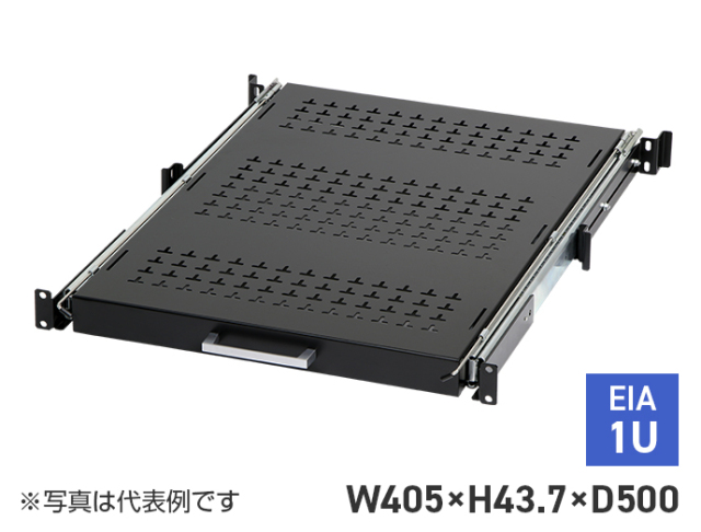ストッパー付スライドレール棚　NPSSH2-500-N1