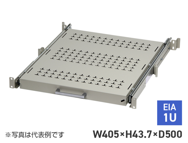 ストッパー付スライドレール棚　NPSSH2-500-WG