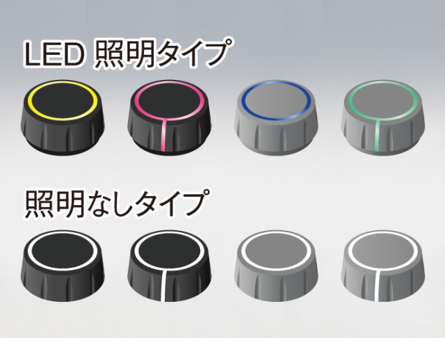 ツマミ・ノブ,ツマミ,ノブ,チューニング,ボリュームスイッチ