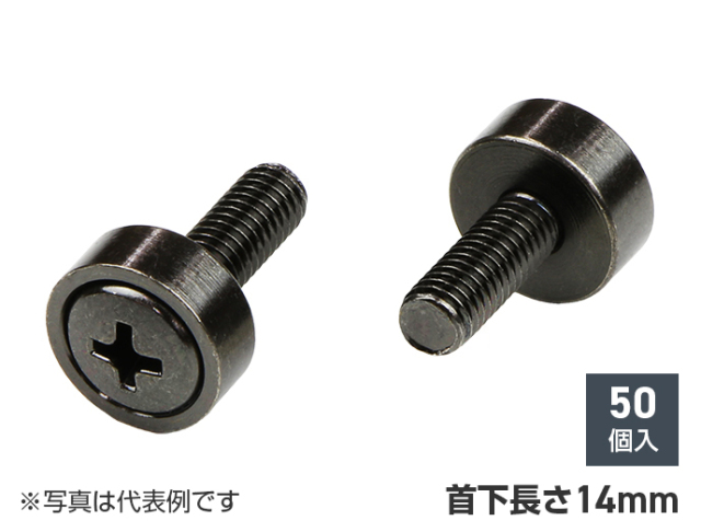 M5化粧ビス　PBO-5F14F50B