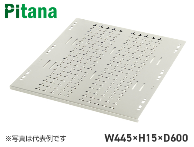19インチラック サーバーラック 棚板 ピタナ(軽量棚、放熱穴付) RAPS
