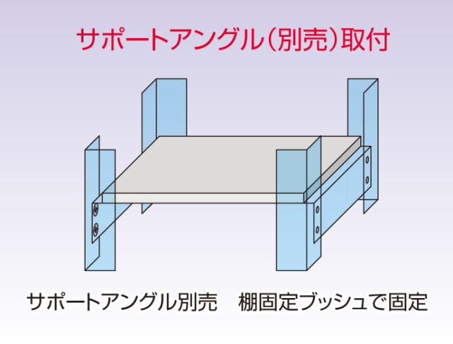 ピタナ（軽量棚）,ピタナ（中量棚）,軽量,19インチサーバーラック棚板,棚板,台板
