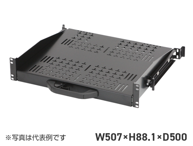 ストッパー付スライド棚（JIS・EIA）　RASSH-500N1