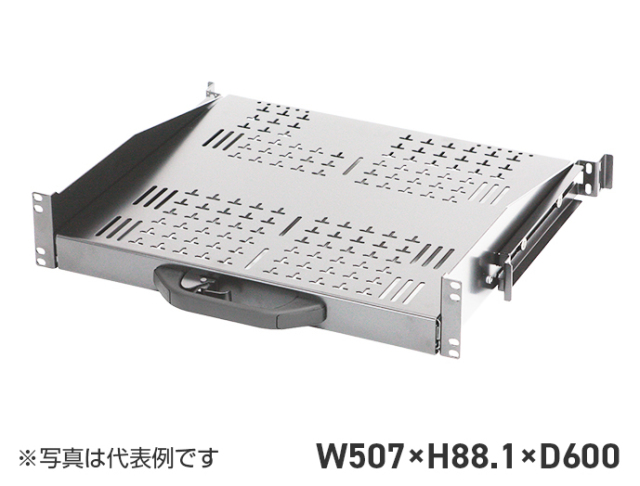 ストッパー付スライド棚（JIS・EIA）　RASSH-600WG