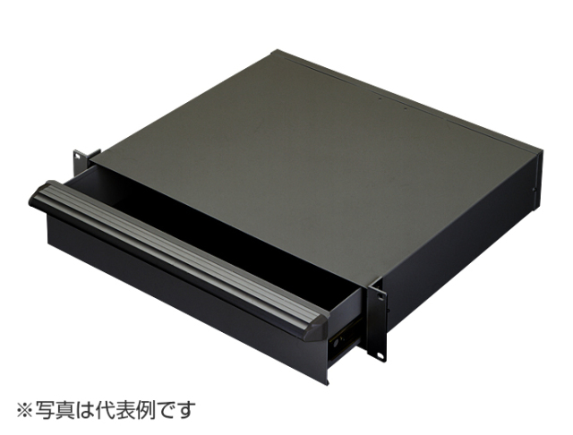 19インチラック サーバーラック 引き出しユニット(JIS規格、19インチ