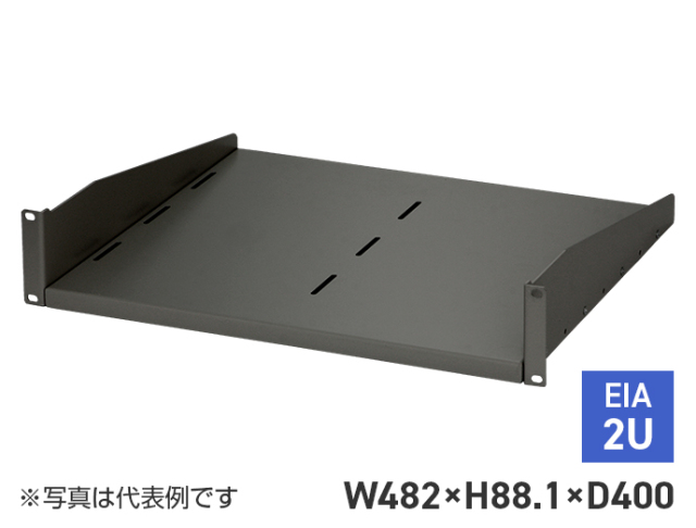 収納棚（EIA）　RH-2U40-N1