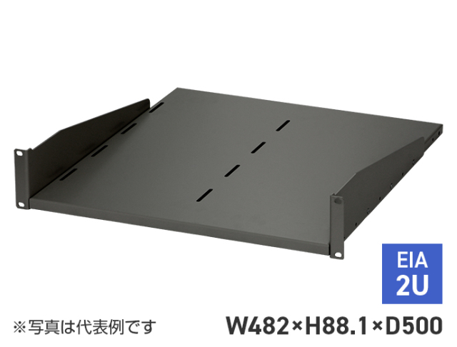 収納棚（EIA）　RH-2U50-N1