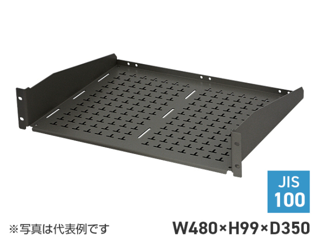 アルミ製収納棚(JIS)　RSJH-2J35A-BN1
