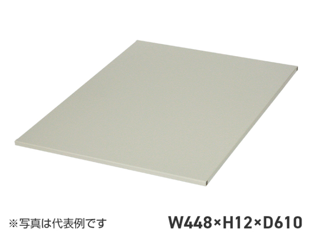 収納棚(アルミ製)　RWS2-1261A-WG