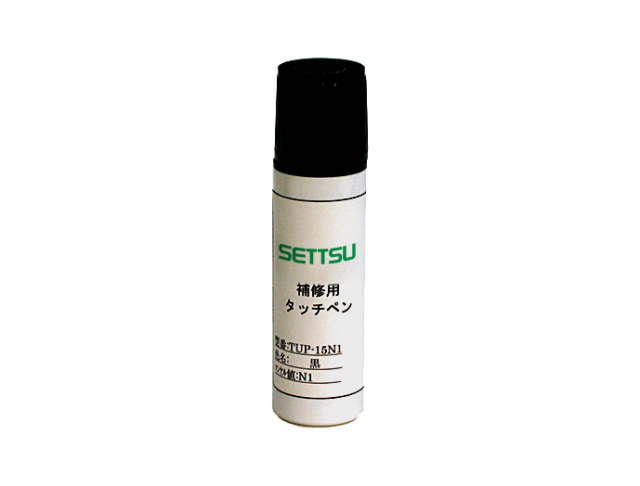 補修用タッチペン,黒,タッチアップ,補修塗料,補修用,ペン